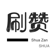 快手业务网站平台24小时服务